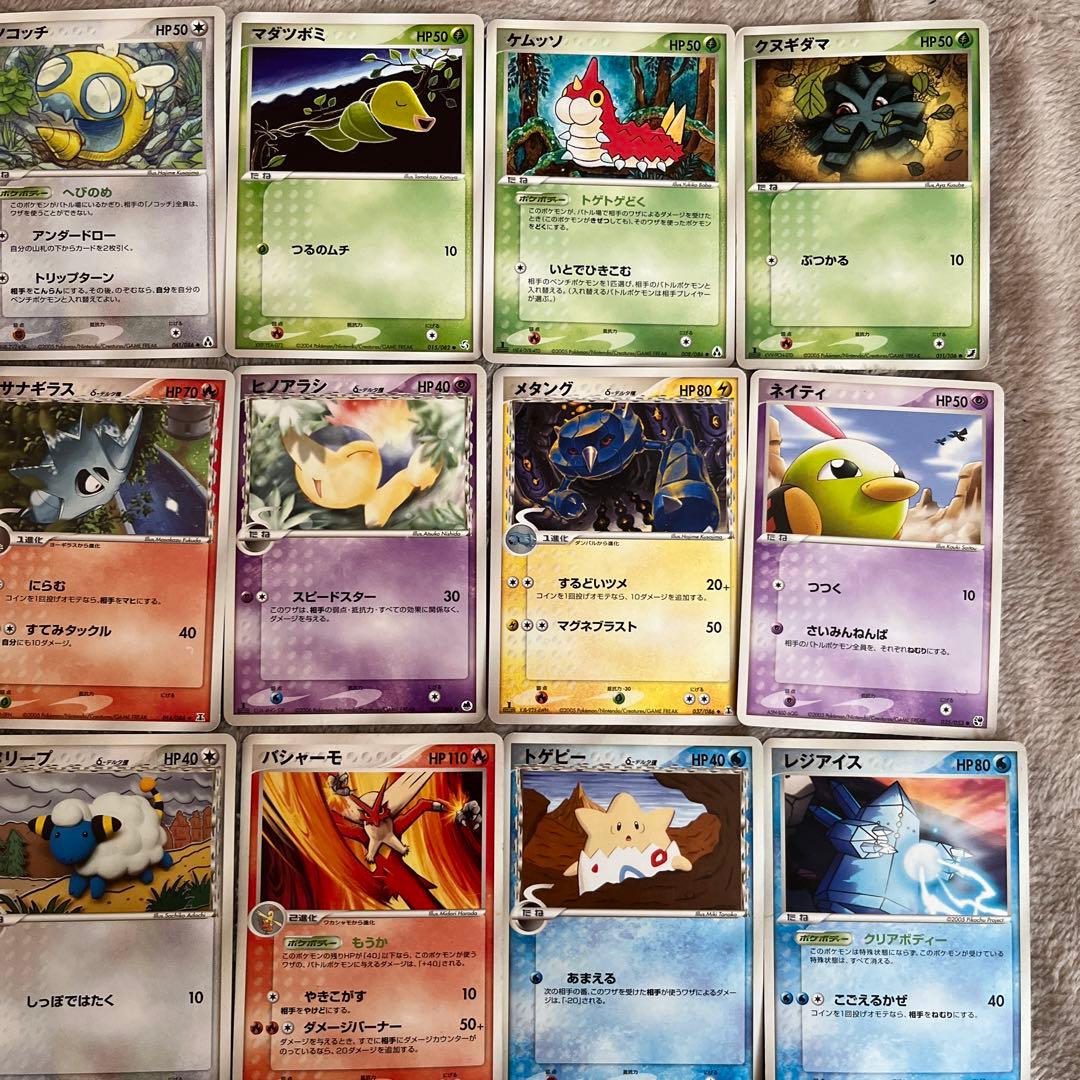 ポケモンカード2003〜2005年 44枚まとめ売り - メルカリ