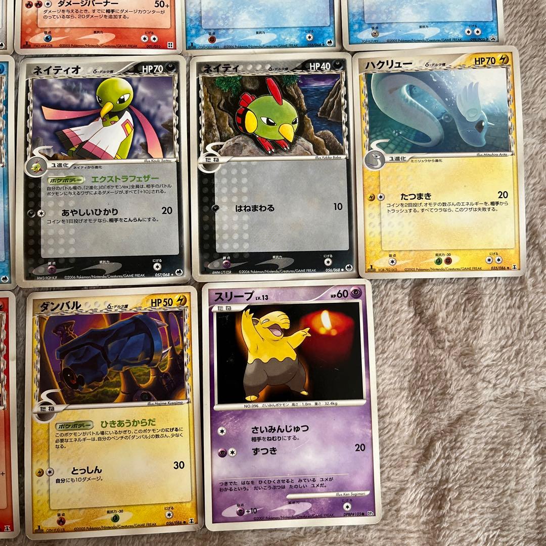 ポケモンカード2003〜2005年 44枚まとめ売り - メルカリ