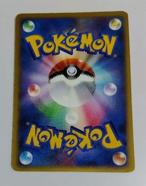 流通希少❗️ ブラッキー ☆ 拡張パック 月光の追跡 DP4 DPBP#164