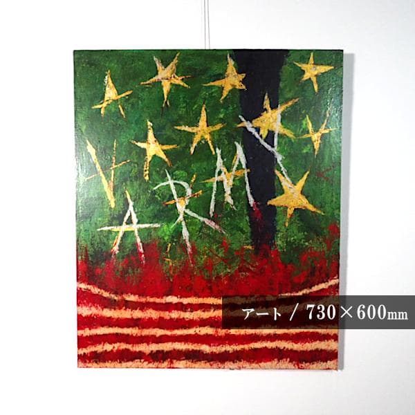 COTE MER デザイナー NORIO SATO 直筆サイン入りアート 緑