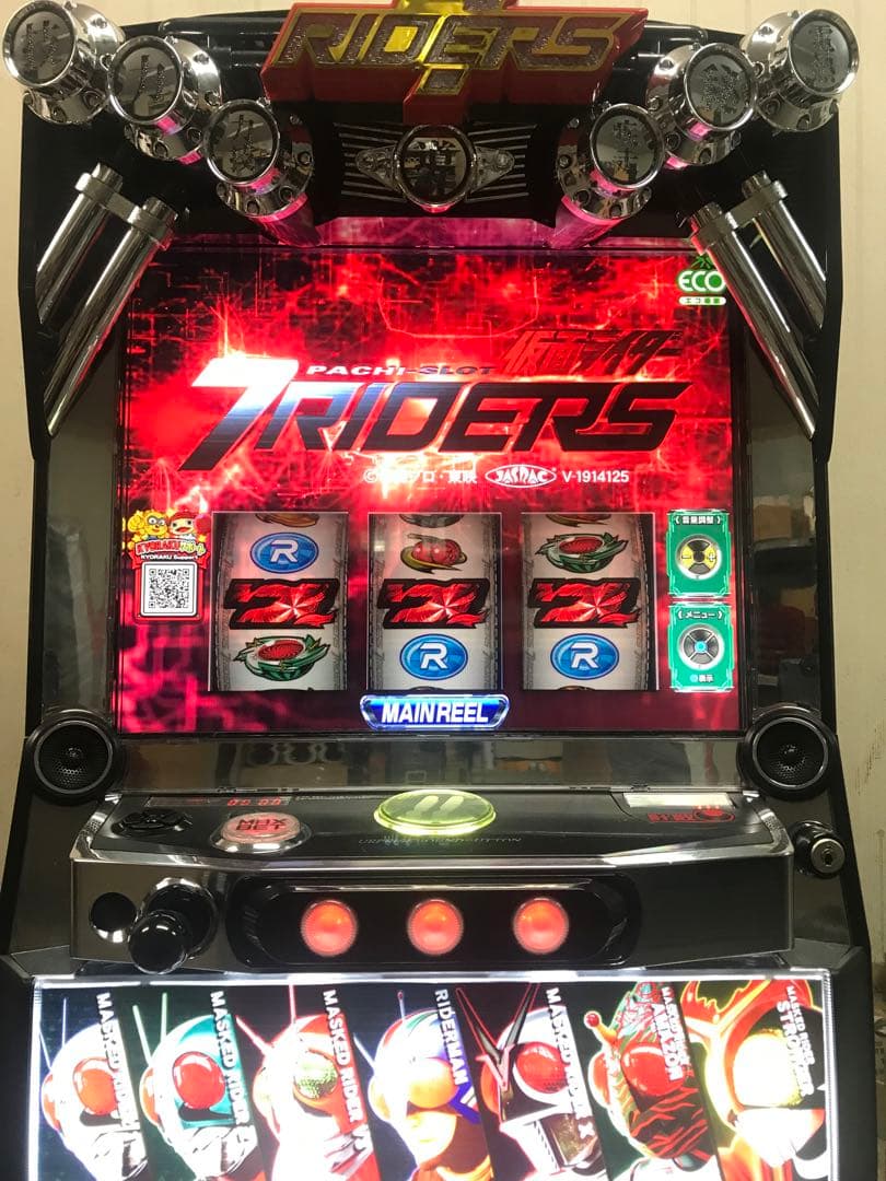 【送料込み】【スマスロユニット付】L仮面ライダー7RIDERS(京楽)