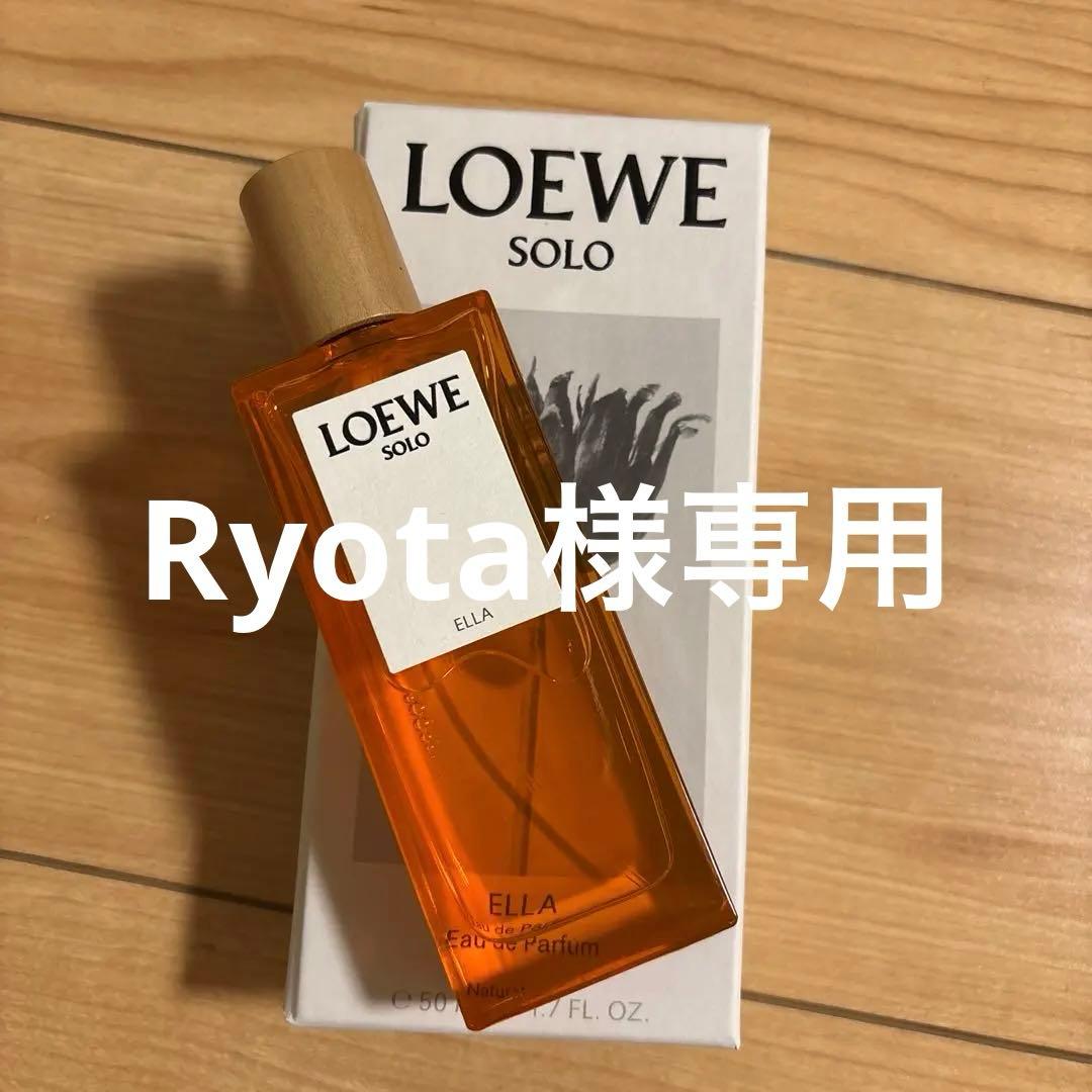 香水(ユニセックス) LOEWE SOLO ELLA Eau de Parfum 50ml