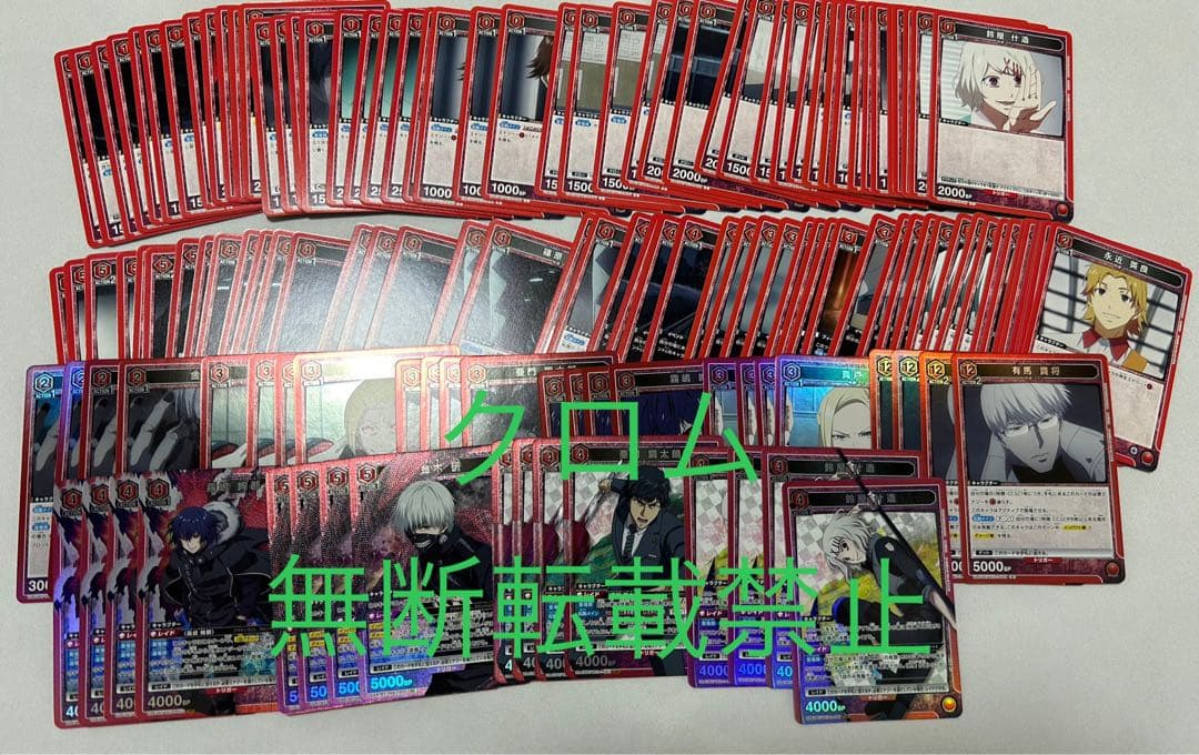 ユニオンアリーナ 東京喰種 赤 SR以下各種4枚セット 4コン