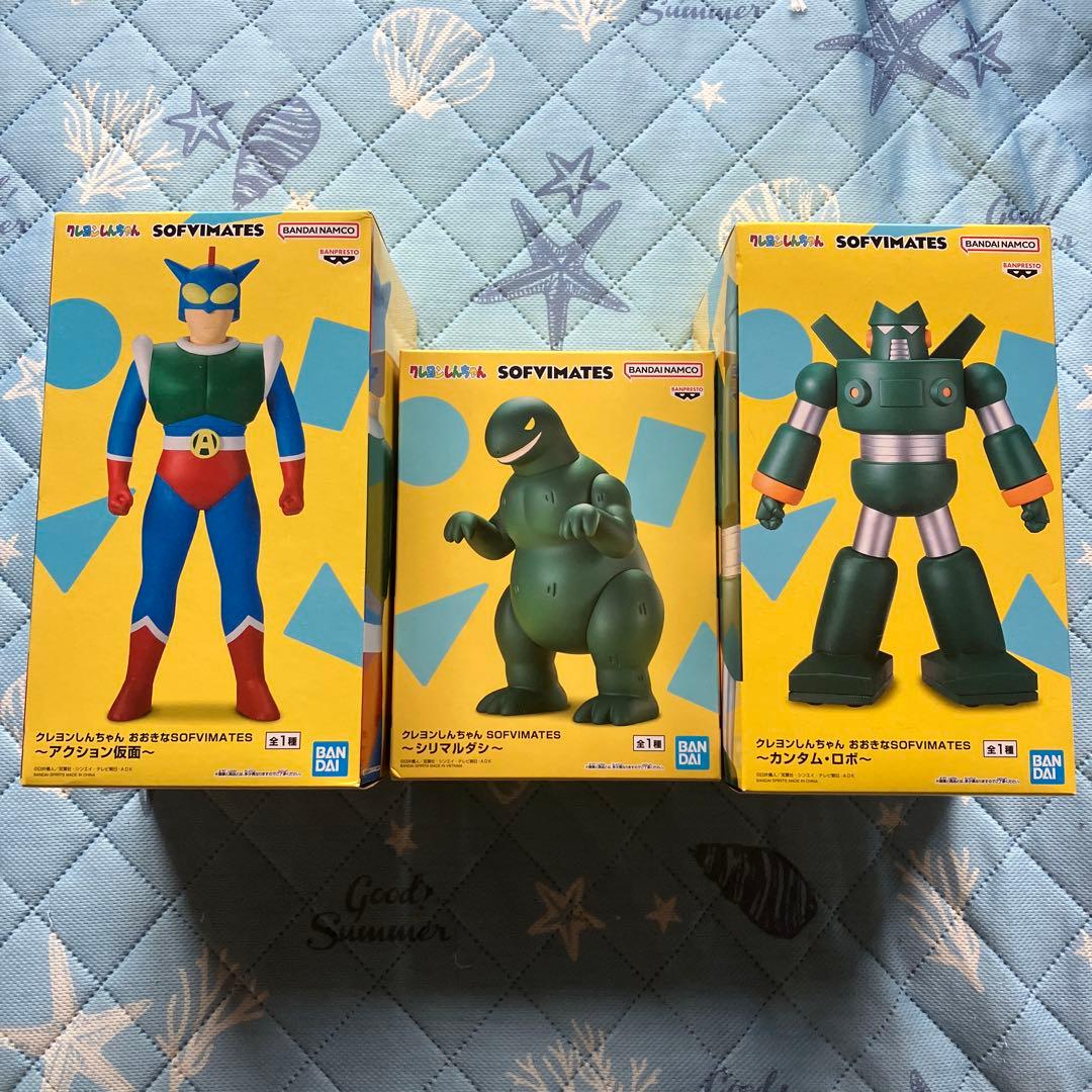 匿名配送】クレヨンしんちゃんカンタムロボ アクション仮面