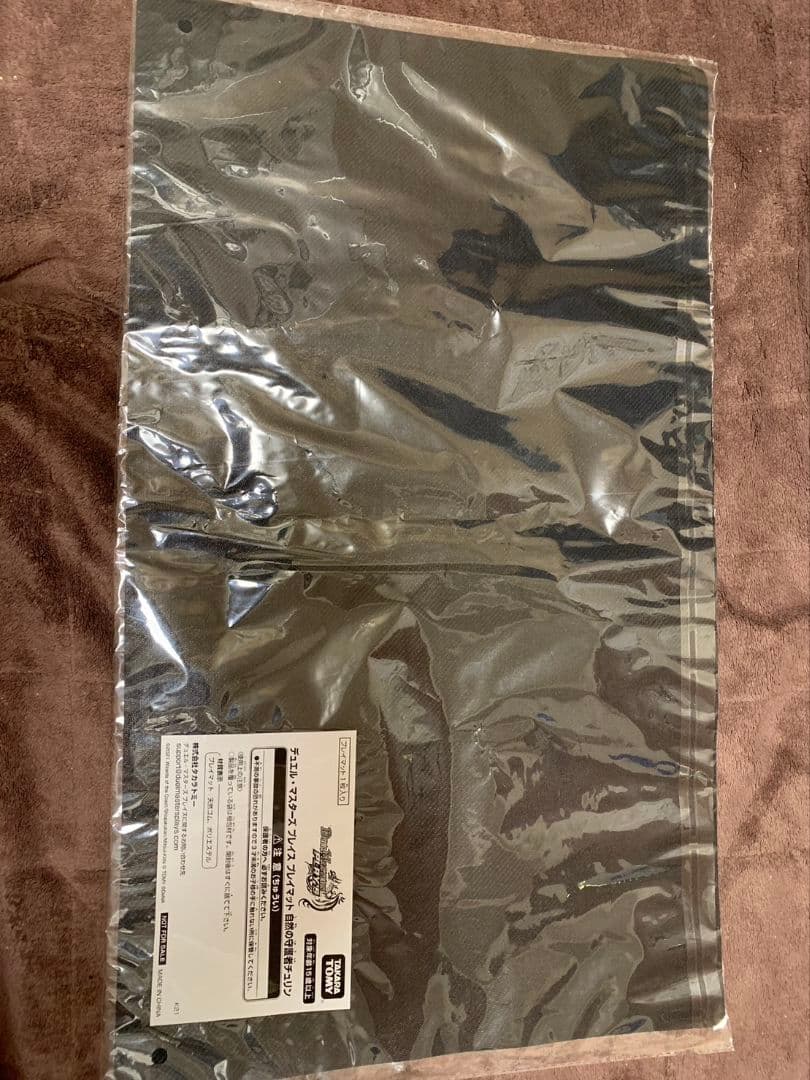 自然の守護者チュリン デュエプレ プレイマット M109983992 - デュエル