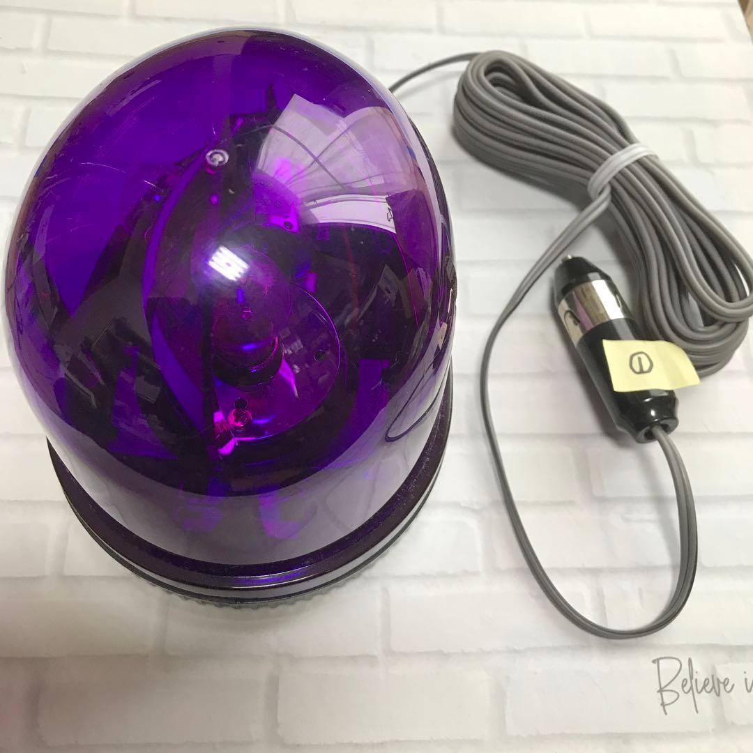 紫　回転灯　パトランプ　1&2セット