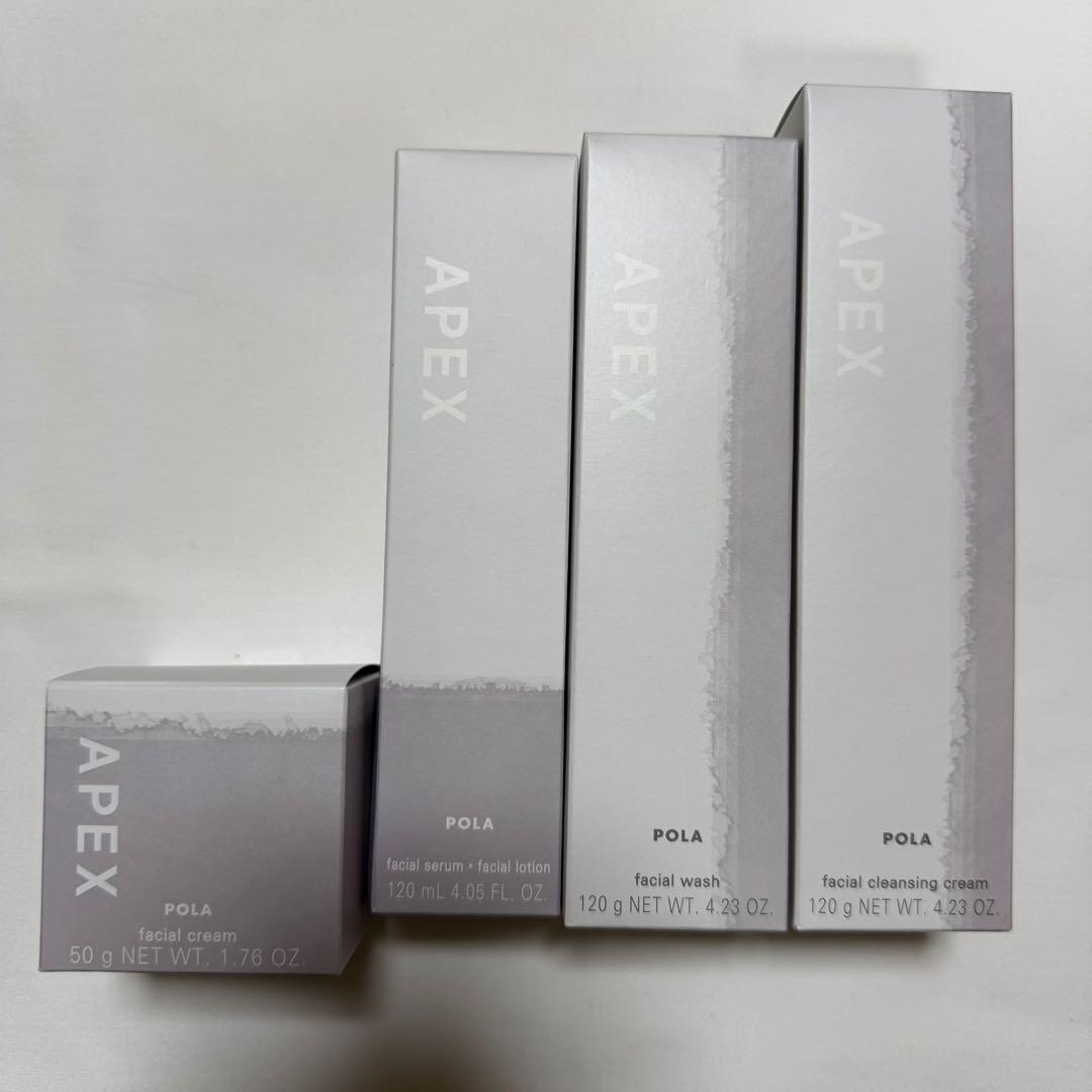 POLA APEX まとめ売り