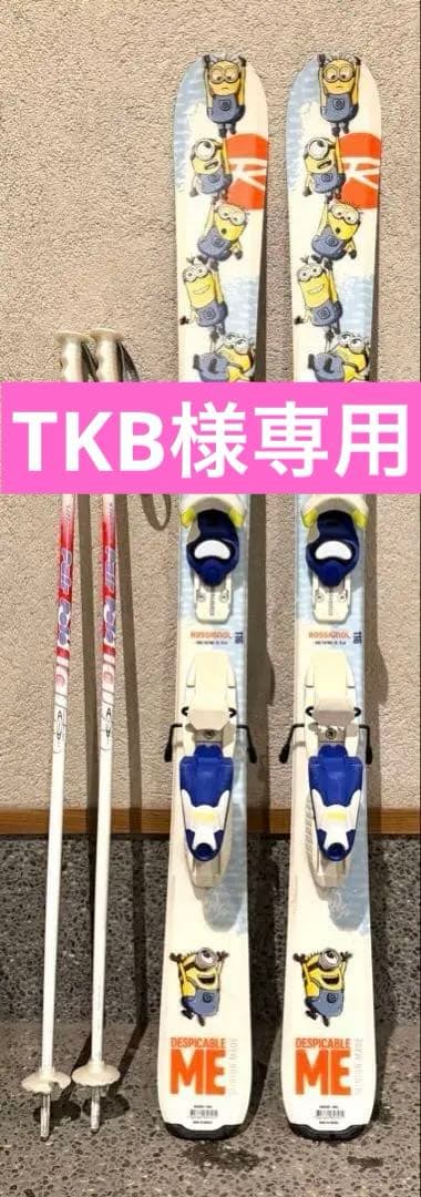 ROSSIGNOL スキー板 ミニオンズ 子供用【116cm】 - メルカリ