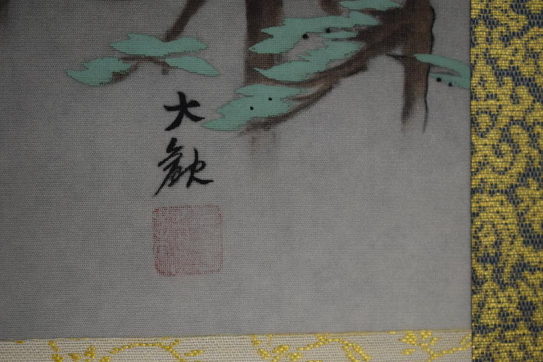 複製/横山大観/桜花/富士山水図/横物/工芸/タトウ箱付/布袋屋掛軸