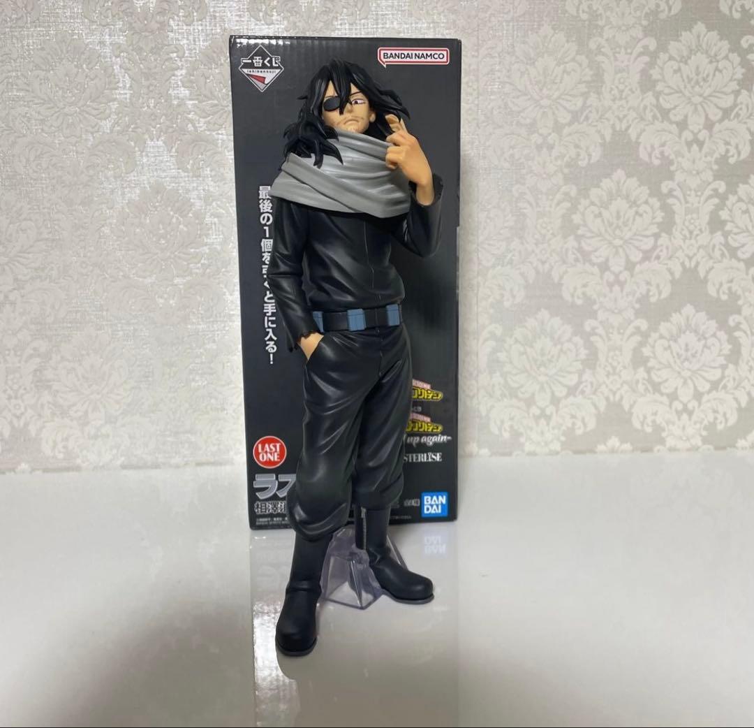 一番くじ　ヒロアカ　ラストワン賞 相澤消太 MASTERLISE