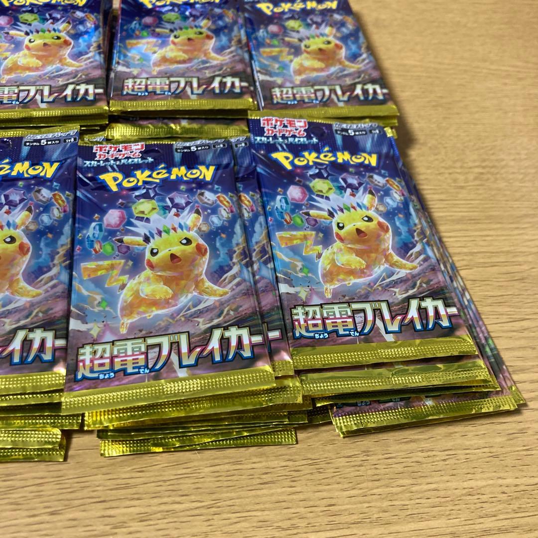 超電ブレイカー 未開封 バラパックセット 100パックセット サーチ済み