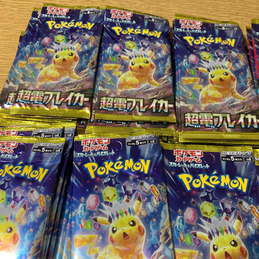 超電ブレイカー 未開封 バラパックセット 100パックセット サーチ済み
