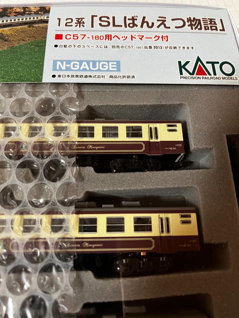 KATO 10-403 12系 SLばんえつ物語 7両セット