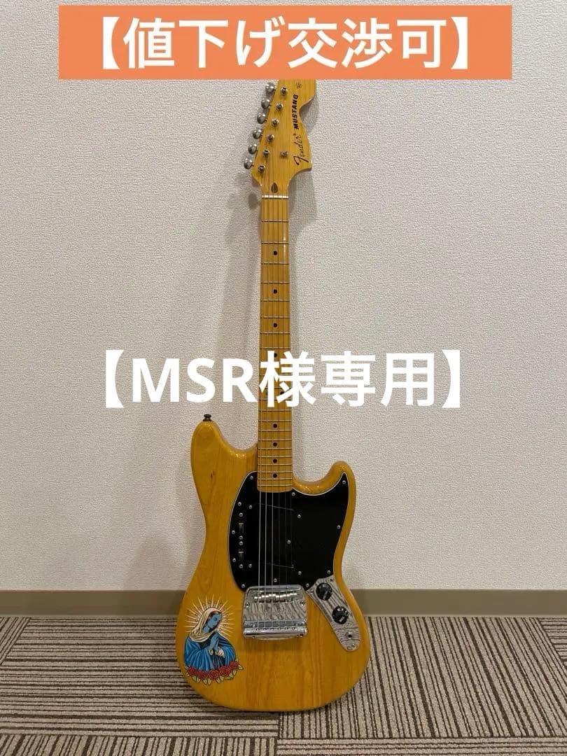 【MS】Fender Mustang MG77/NT ショートスケール Used Fender Made in Japan MG77 Mustang Natural Ash Electric Guitar