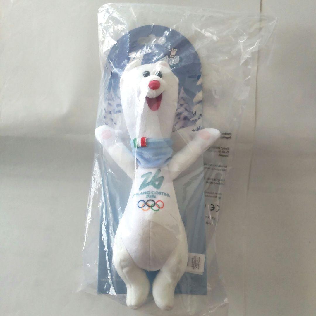 ミラノ・コルティナ オリンピック ティナ ぬいぐるみ Tina マスコット