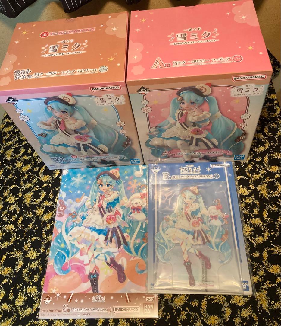 一番くじ 雪ミク ～ MIKU ALLSTARS～A B S賞ラスワン賞