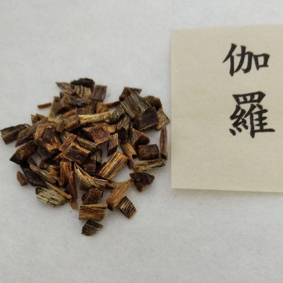 値下げ【旧家蔵出し】六国五味★極品伽羅刻　極品　約1g 香道家の蔵出し聞香用