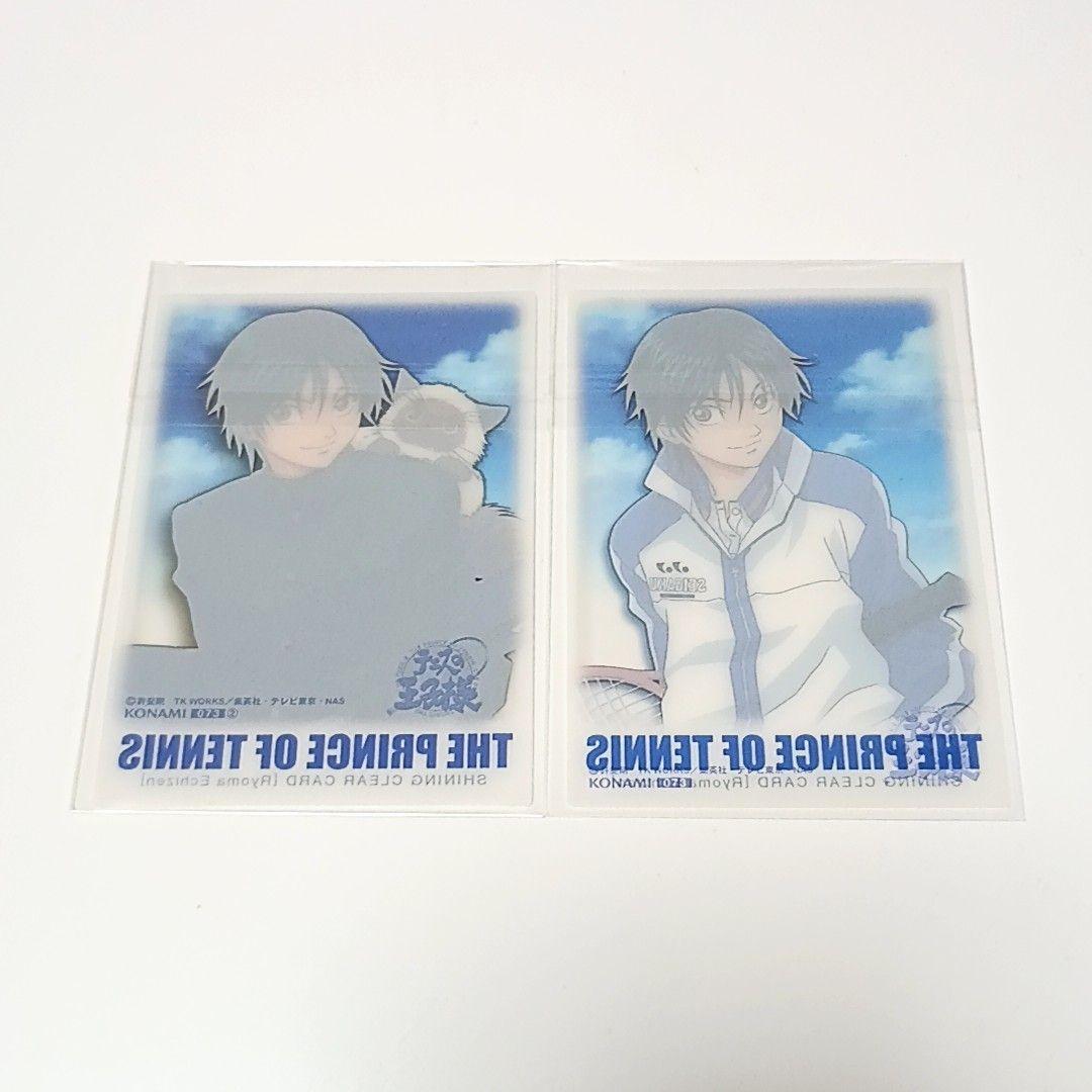 ①青空 テニスの王子様 シャイニングクリアカード 越前リョーマ