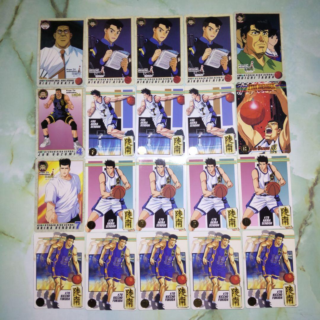 スラムダンク カード【陵南高校】セット - メルカリ