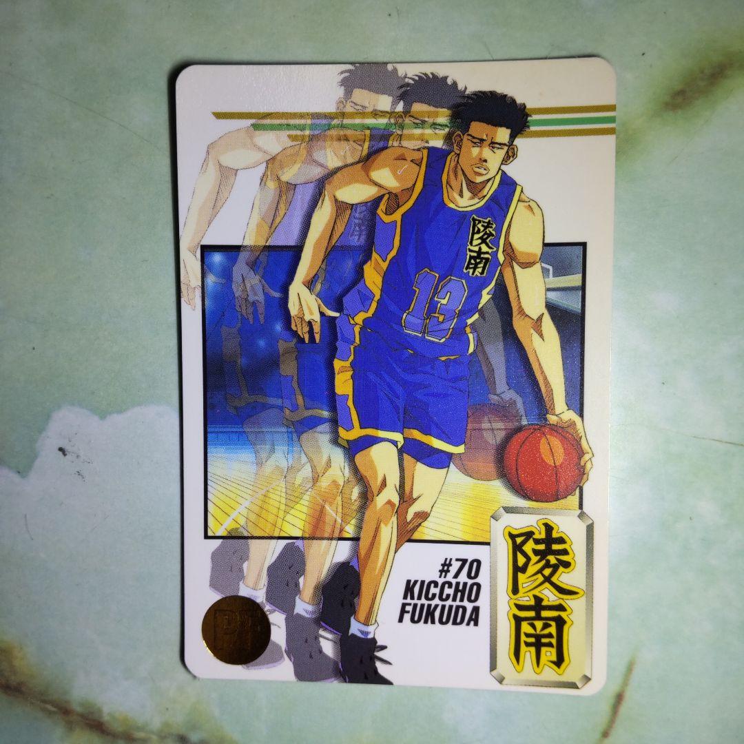スラムダンク カード【陵南高校】セット - メルカリ