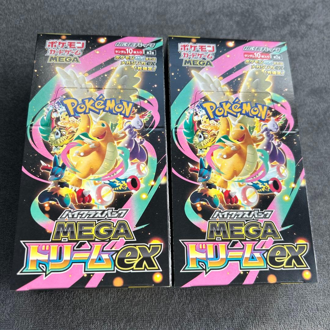 【未開封シュリンクなし】MEGAドリームex 2box