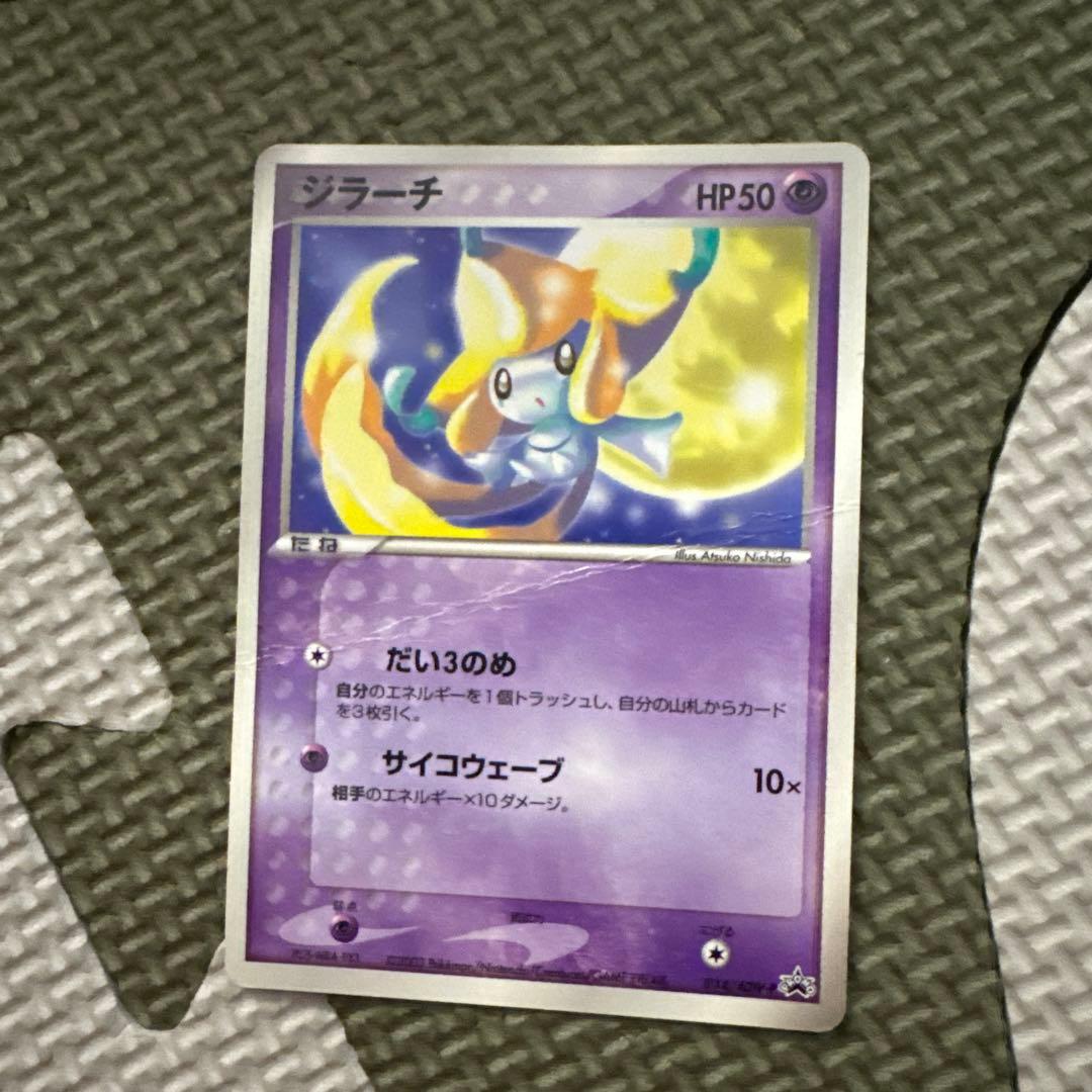 ジラーチ PROMO ADV-Pプロモカード 014/ADV-P - メルカリ