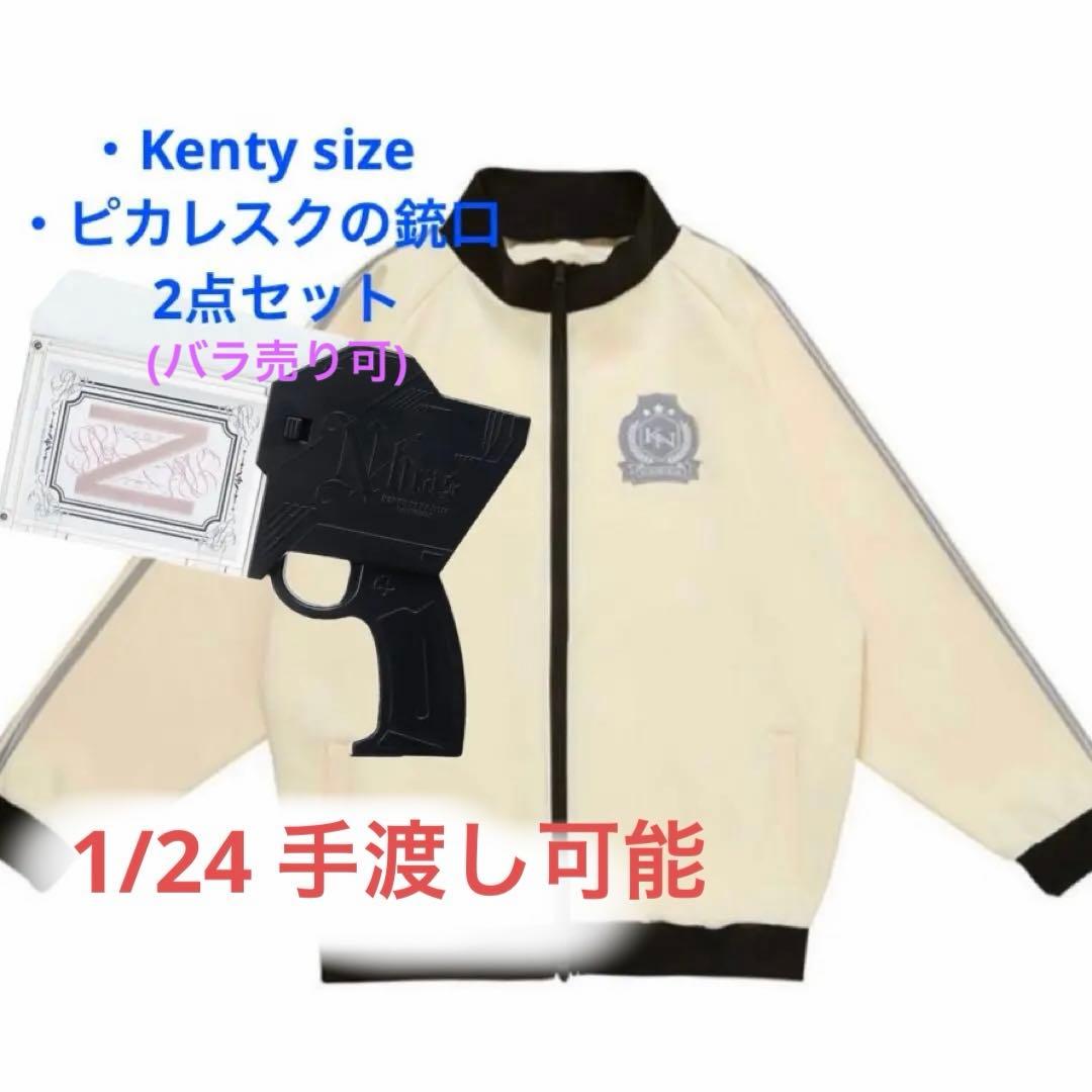 手渡し可】中島健人 トラックジャケット ピカレスクの銃口 - メルカリ