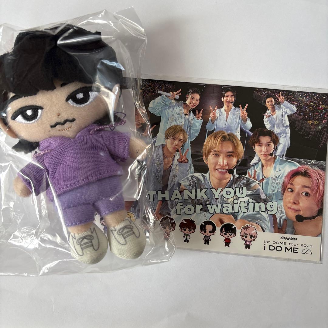 SnowMan 深澤辰哉 チルぬい すのチル ぬいぐるみ ポストカード セット