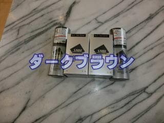 ダークブラウン ルアンスーパーミリオンヘアー３０ｇ２個と ミスト新パッケージ２本