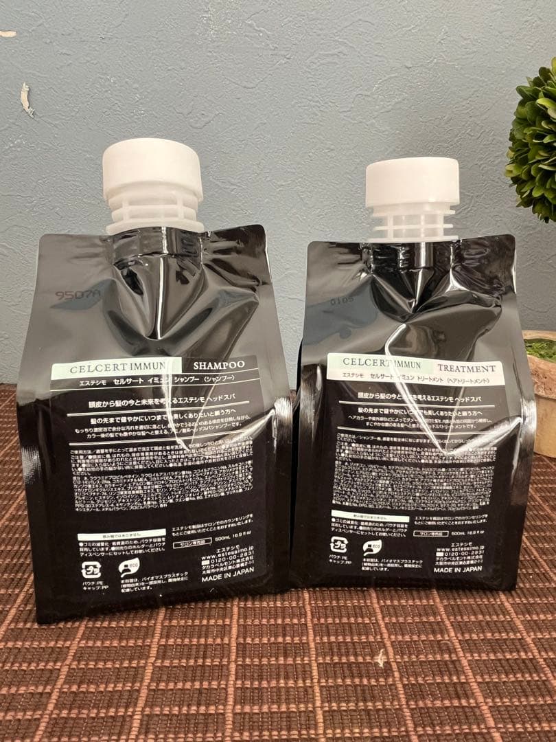 エステシモ　イミュンシャンプー&トリートメント500ml レフィル 楽天市場】エステシモ イミュン シャンプーの通販