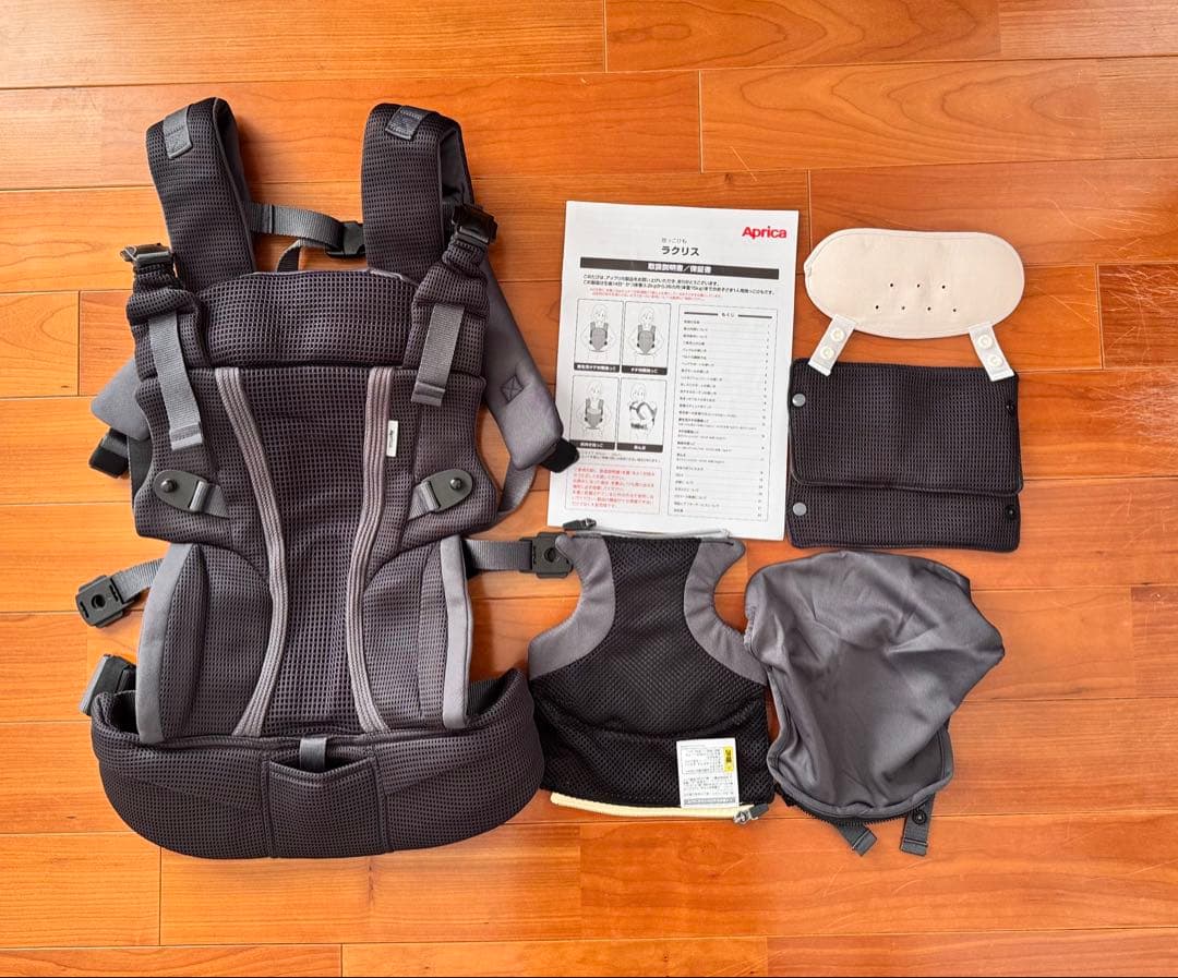抱っこ紐 Aprica ラクリス