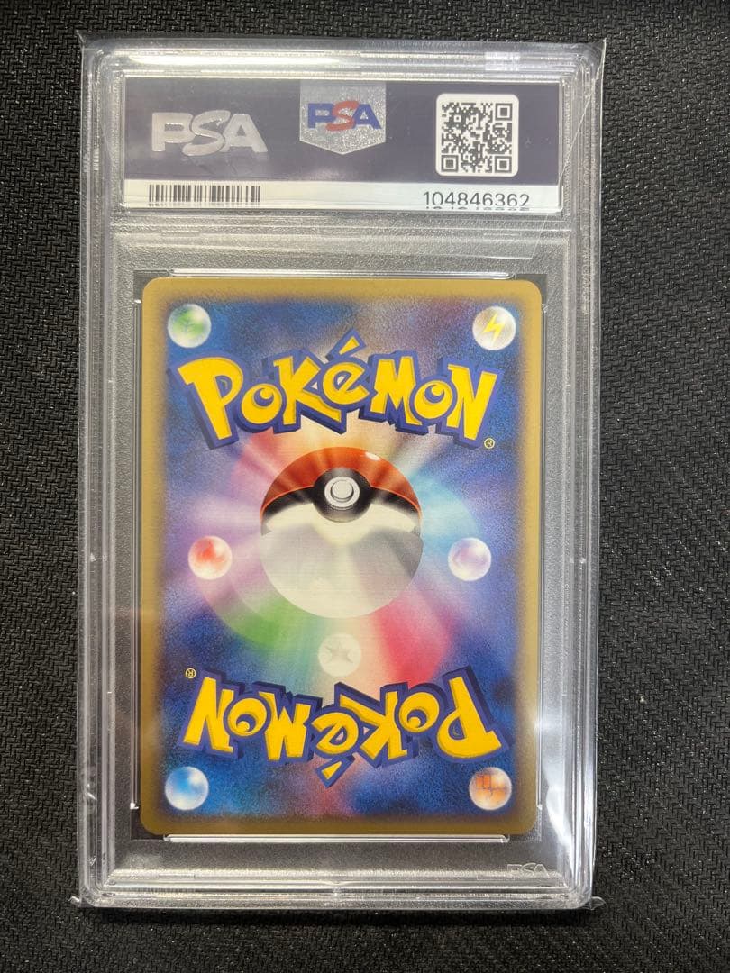 ポッチャマM[ムービー] psa10 映画公開記念ランダム M 007/022 - メルカリ