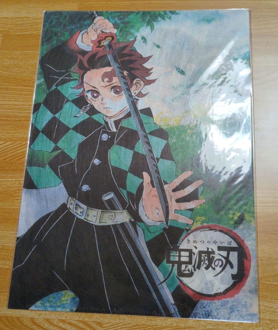 未開封】鬼滅の刃 ジャンプショップ 和風 クリアファイル 竈門炭治郎
