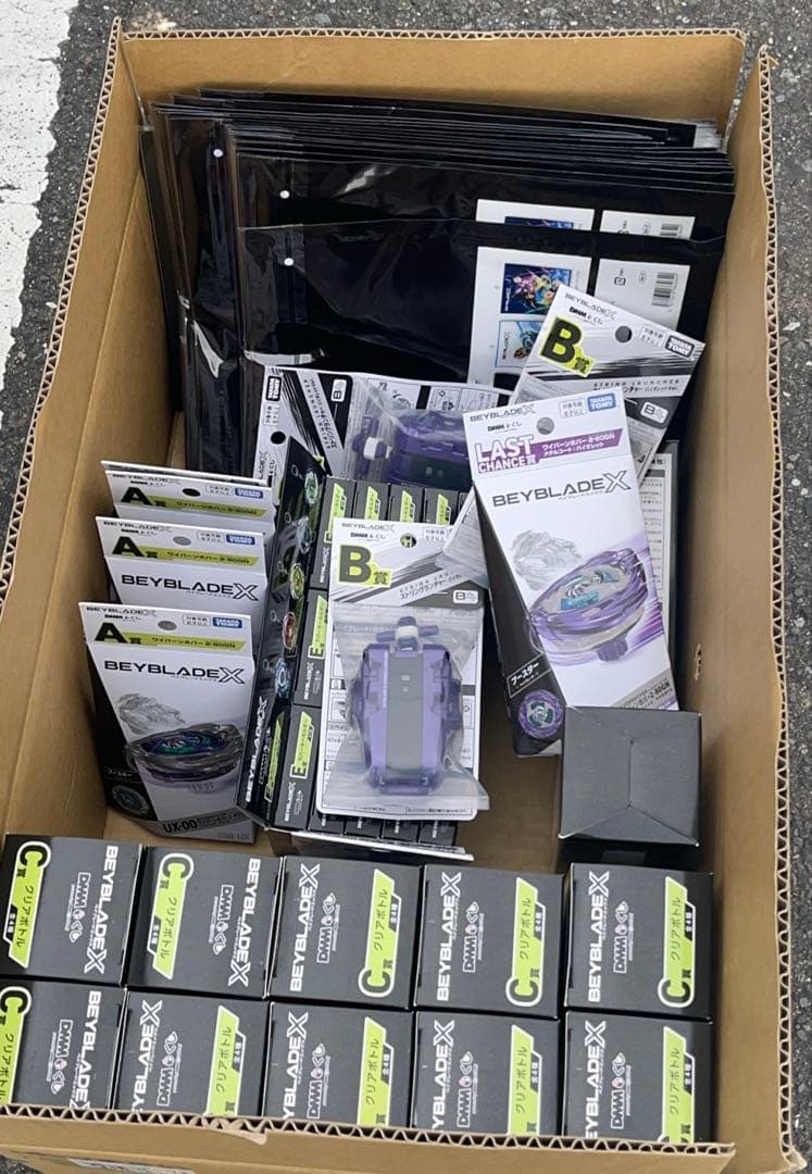 DMMベイブレード くじ　フルセット　70口＋ラストチャンス　ラストワン