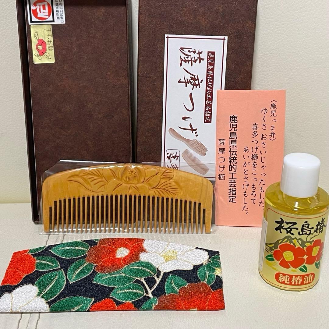 多つげ製作所 薩摩つげ コーム ヘアケア つげ櫛 桜島椿27g付き