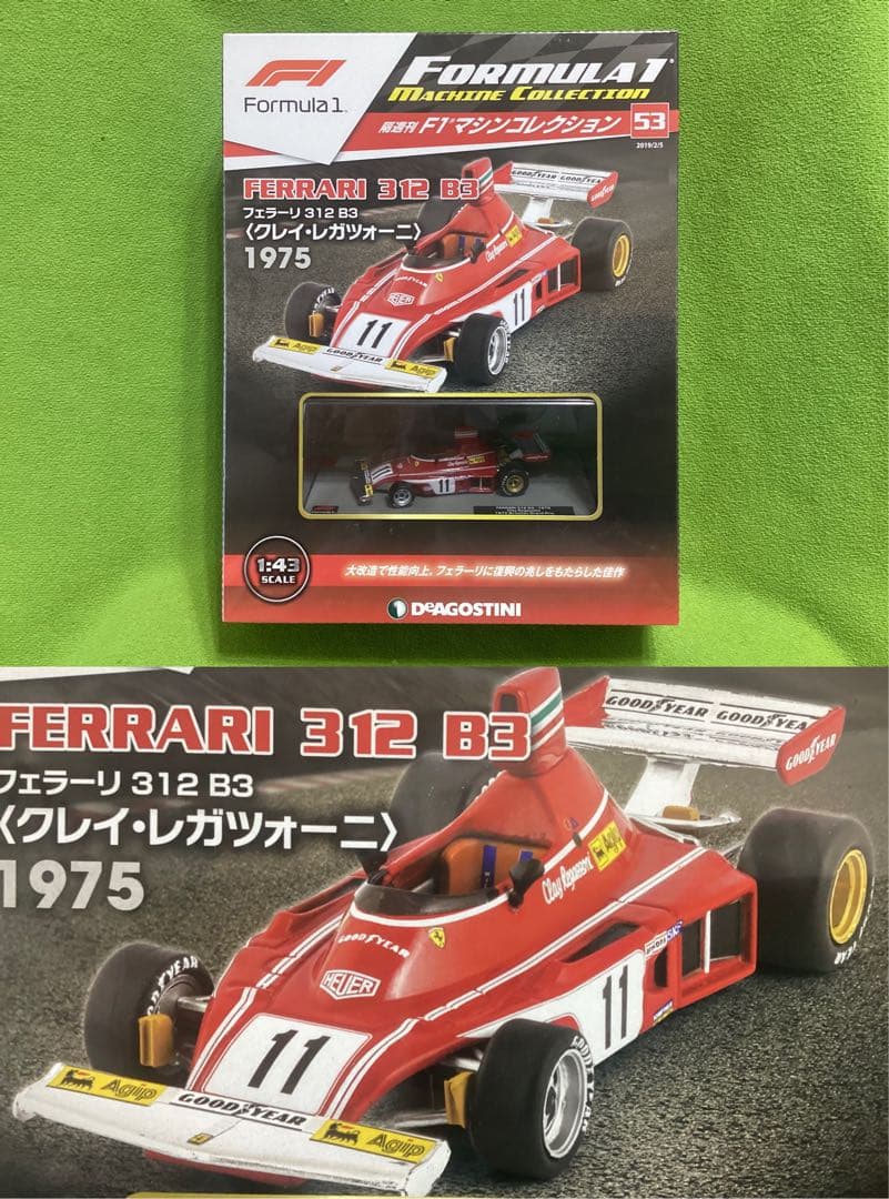 F1マシンコレクション 新品 フェラーリ312 B3 クレイ・レガツォーニ