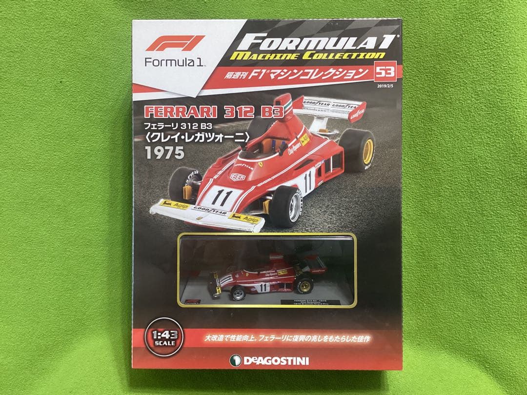 F1マシンコレクション 新品 フェラーリ312 B3 クレイ・レガツォーニ