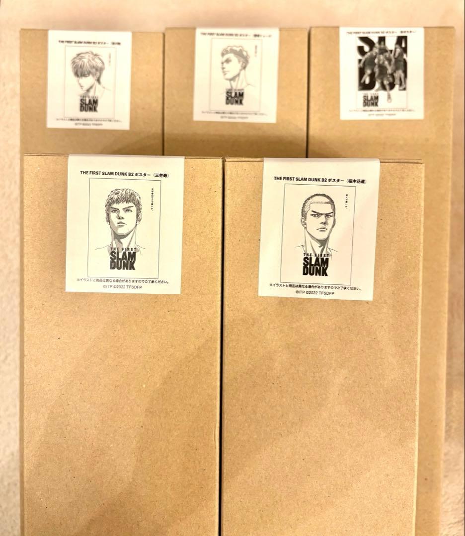 THE FIRST SLAM DUNK B2ポスターセット(赤木欠品) - メルカリ
