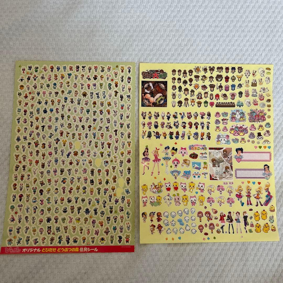 キャラクターシール セット 2012年 - メルカリ