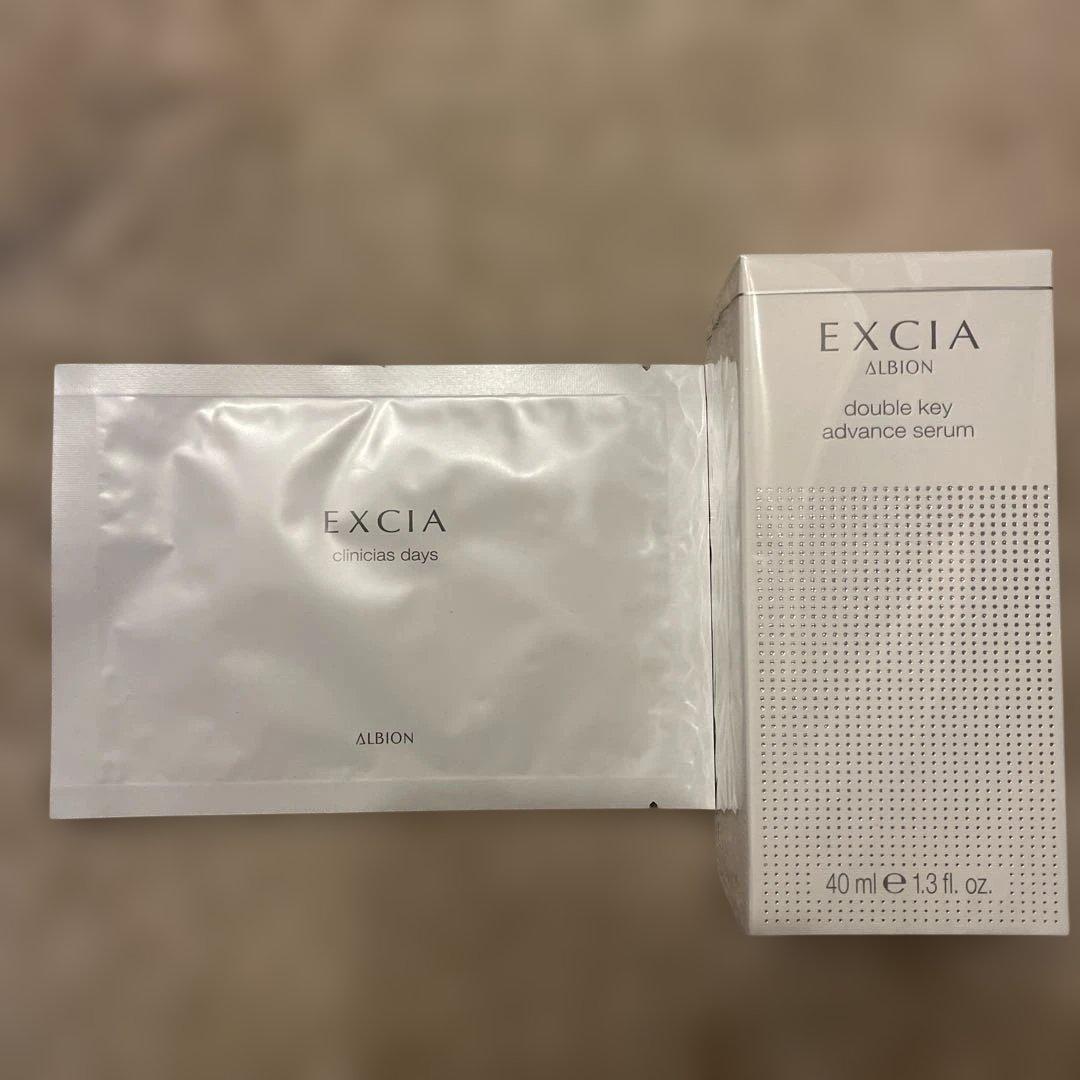 【アルビオン】エクシア ダブルキーアドバンスセラム・エクシアパック付
