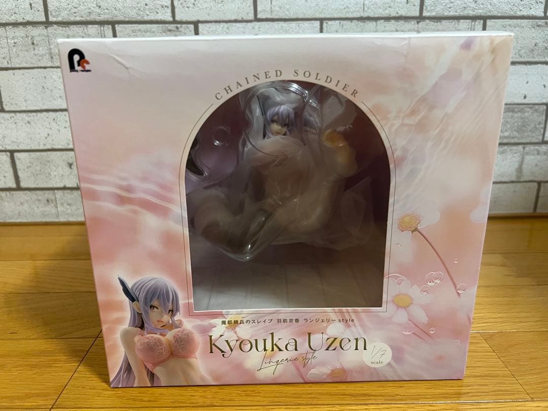 魔都精兵のスレイブ 羽前京香 ランジェリーstyle 1/7 完成品フィギュア Amazon | フリュー 魔都精兵のスレイブ 羽前 京香 1/7スケール PVC製