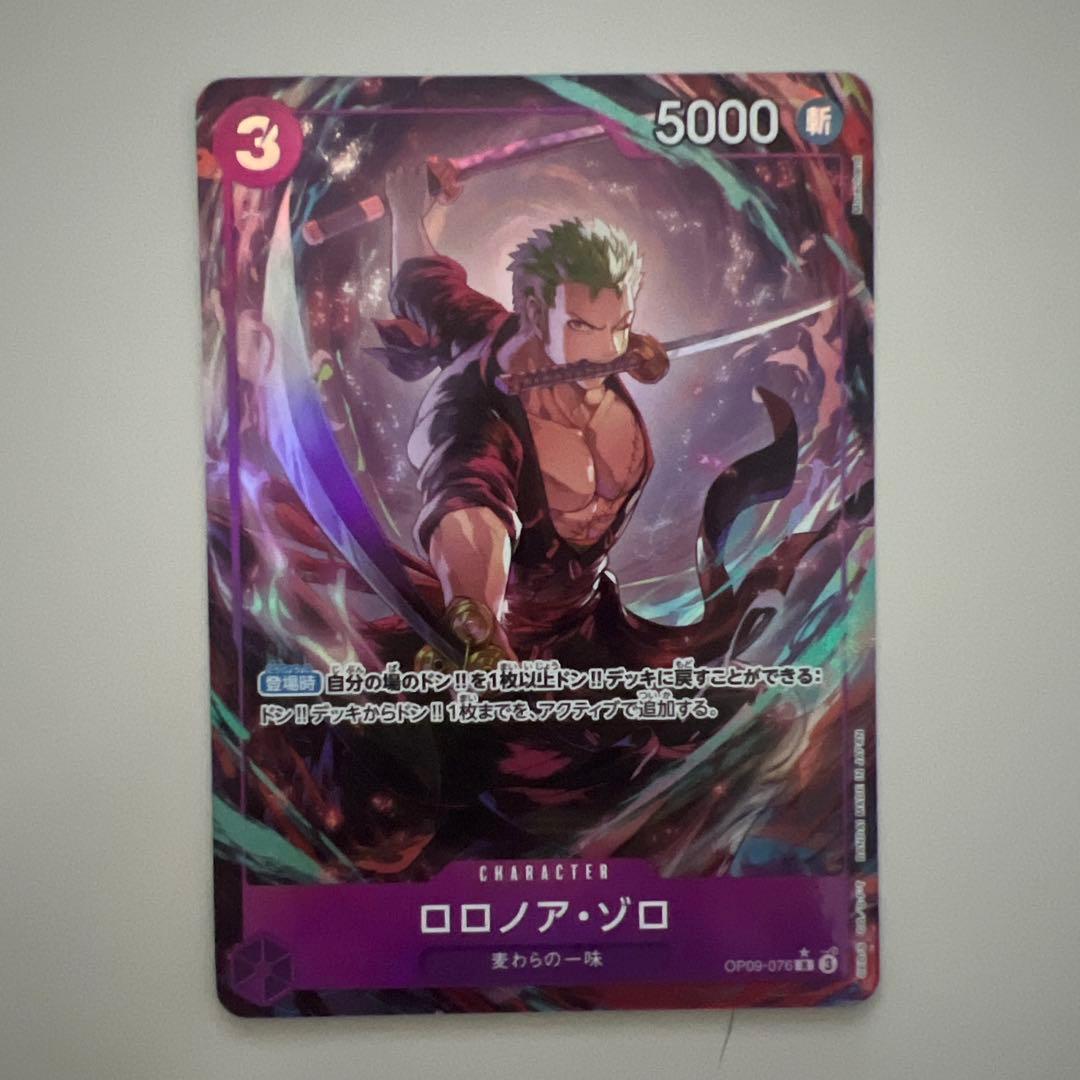 ワンピース カードゲーム ロロノア・ゾロ 5000 OP09-076R☆ - メルカリ