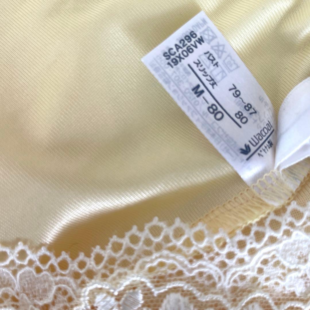 ワコールSalute】Lge、STUDIOFIVEキャミソール3枚セット美品✨ - メルカリ