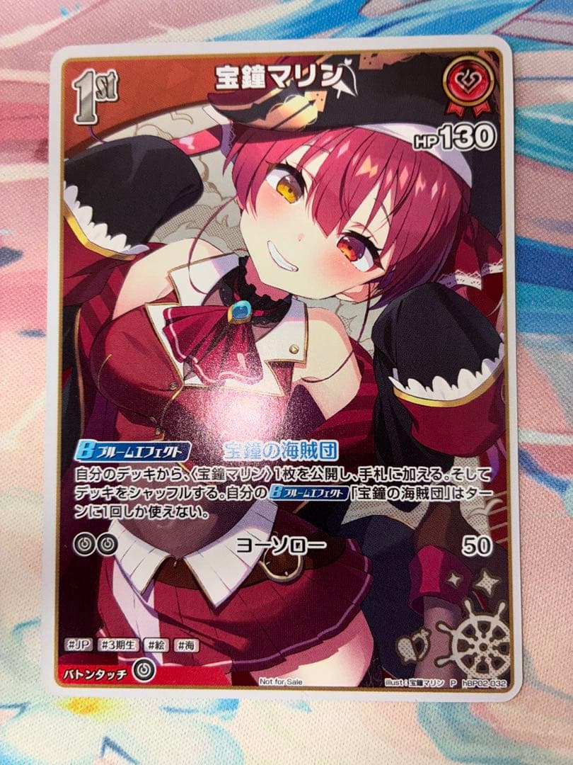 ホロライブ　ホロカ　宝鐘マリン プロモ 1st 1枚 宝鐘マリン」初となる1stソロライブがKアリーナ横浜にて2DAYS開催決定