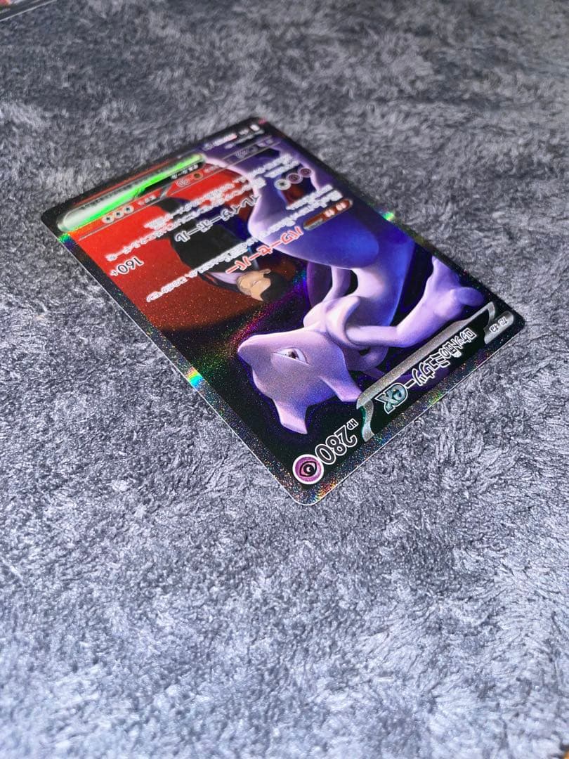 即日発送・ローダー発送 メガドリームex ロケット団のミュウツーex SAR