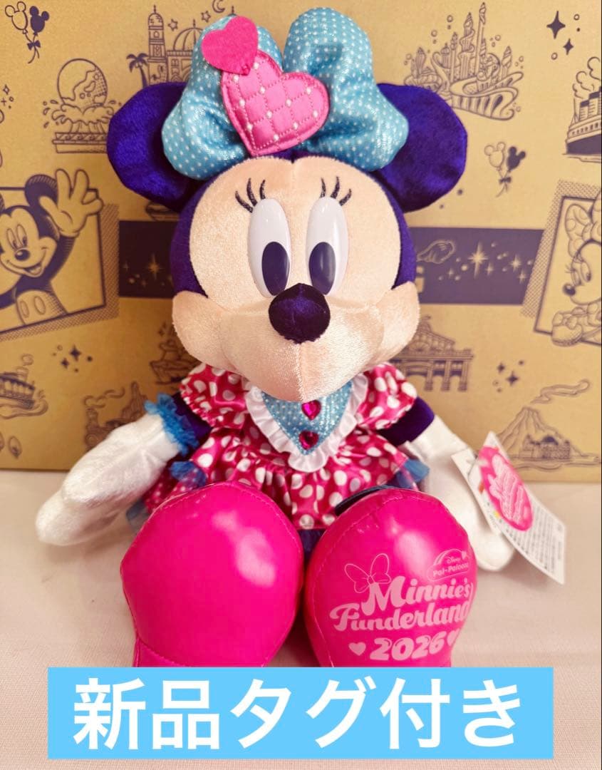 【新品未使用】ミニー パルパルーザ ミニーのファンダーランド ぬいぐるみ ミニーのファンダーランド パルパルーザ ぬいぐるみ 2026 - メルカリ