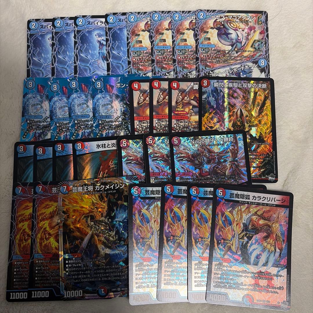 赤青マジック デッキパーツ - メルカリ