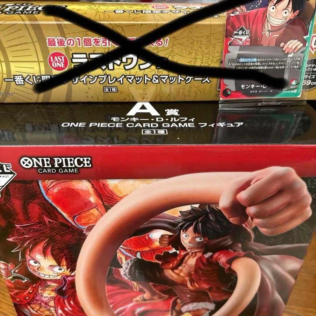 ワンピース1番くじ　ラストワン賞、a賞、おまけカード
