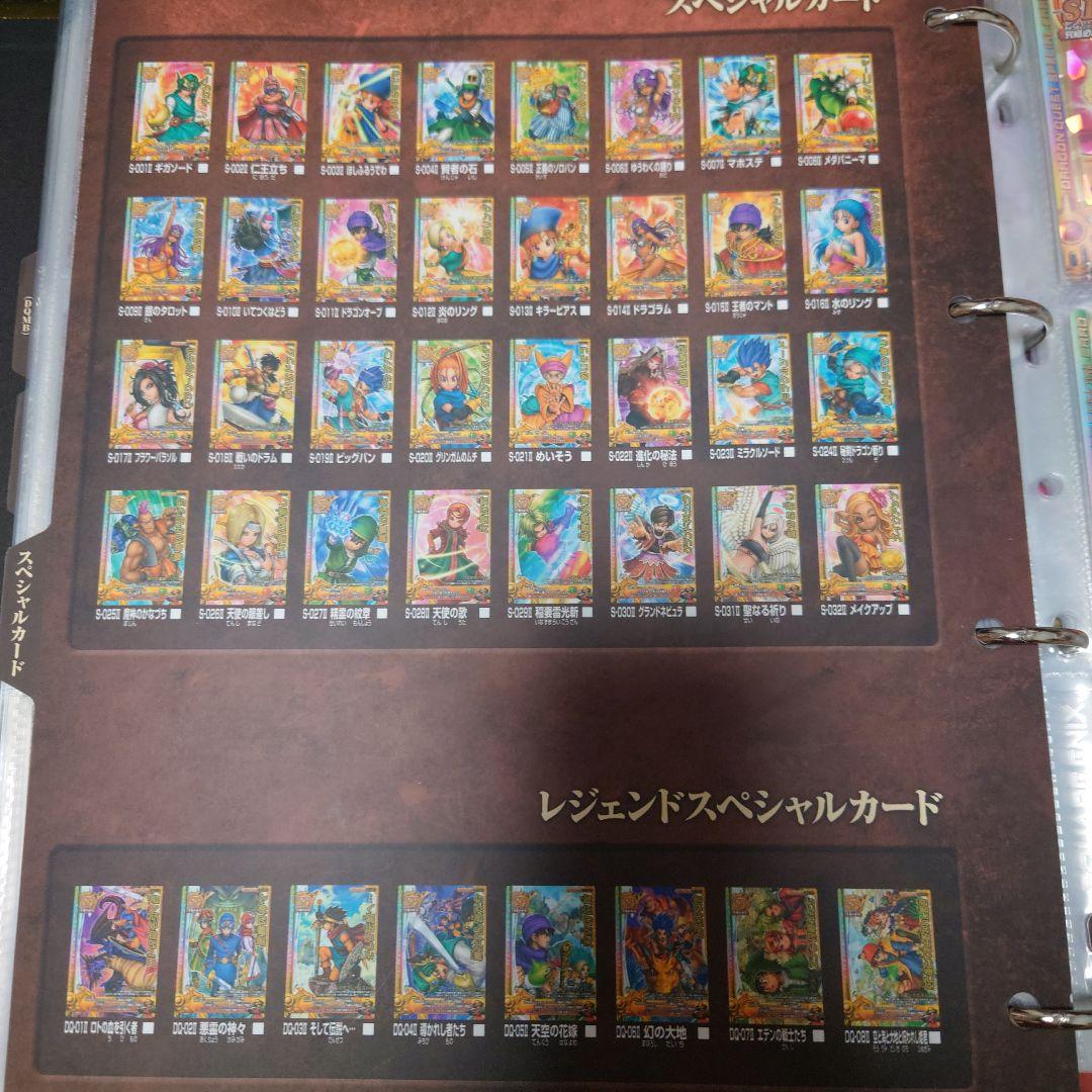 ドラゴンクエストモンスターバトルロードフルコンプ - メルカリ
