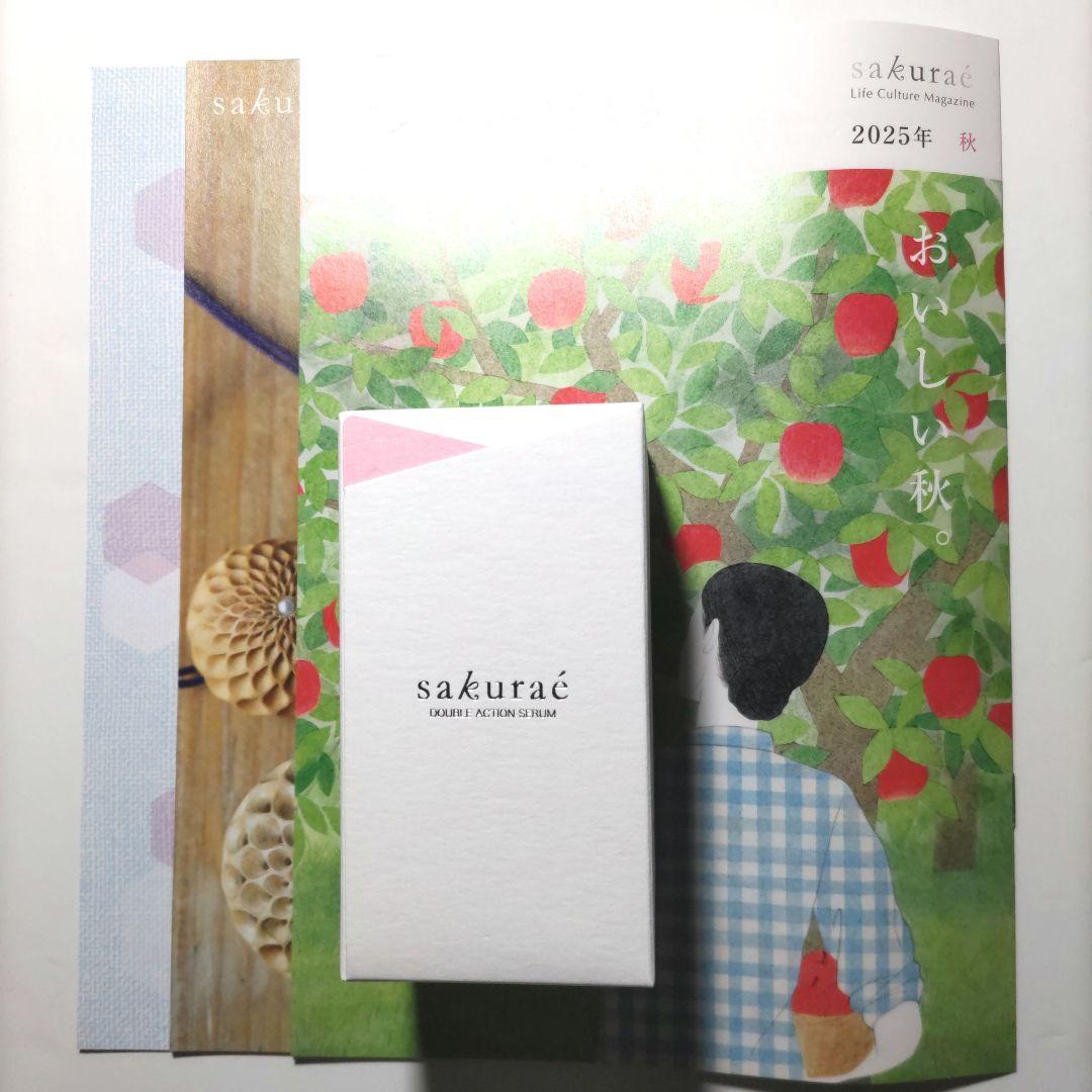 サクラエ　ダブルアクションセラム